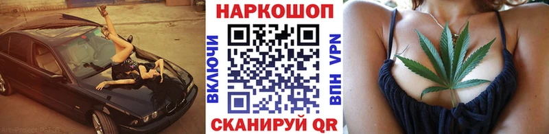 Купить наркотики цена Камешково Бошки Шишки  СК  hydra как войти  Гашиш  Галлюциногенные грибы 