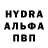 МЕФ VHQ Donnie Hill