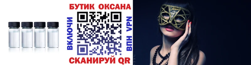 БУТИРАТ 1.4BDO Камешково