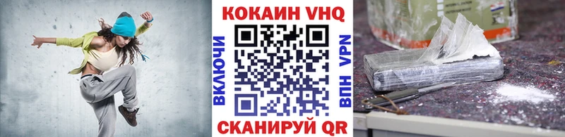 площадка телеграм  сколько стоит  Камешково  Cocaine Fish Scale 