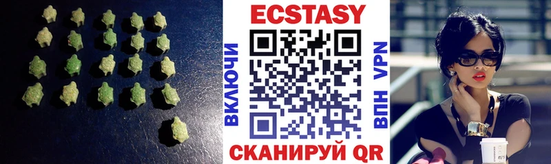KRAKEN маркетплейс цена наркотик darknet клад Ecstasy 280 MDMA Камешково