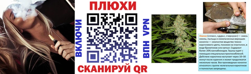 ГАШИШ ice o lator  где купить наркоту  Камешково 