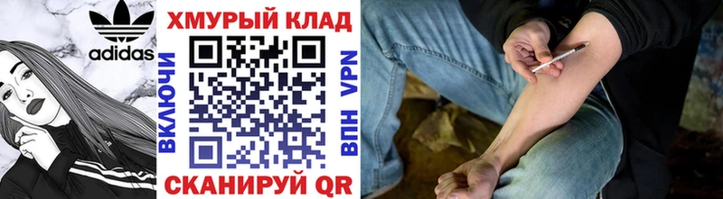 ГЕРОИН Афган  Камешково 