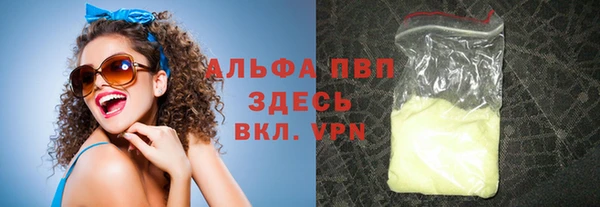 экстази Алексин