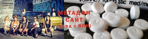 кокаин премиум Алексеевка