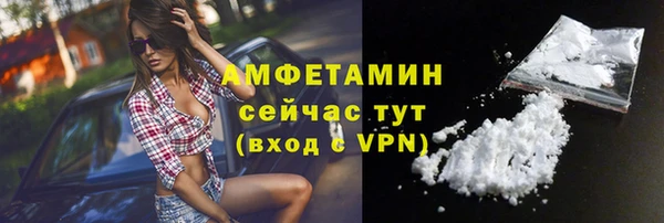 кокаин премиум Алексеевка