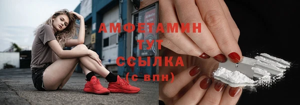кокаин премиум Алексеевка