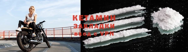 кокаин премиум Алексеевка