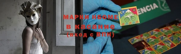 кокаин премиум Алексеевка