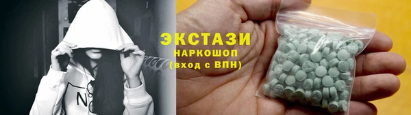 экстази Алексин