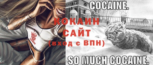 кокаин премиум Алексеевка