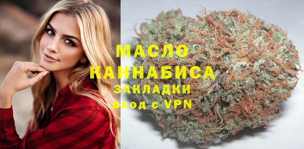 соль курить ск Россошь