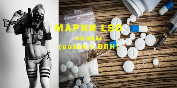 экстази Алексин