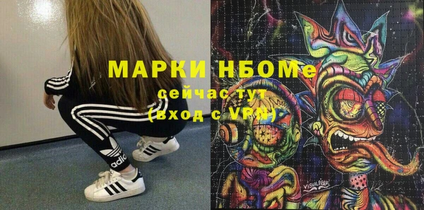 кокаин премиум Алексеевка