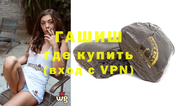 кокаин премиум Алексеевка