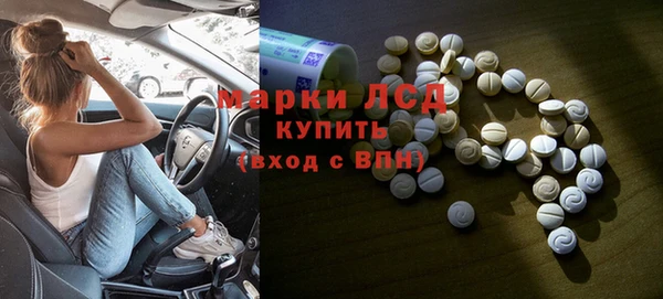 экстази Алексин