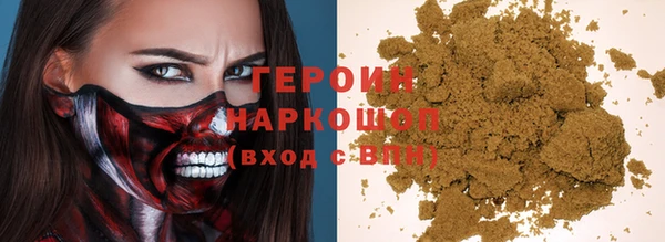 кокаин премиум Алексеевка
