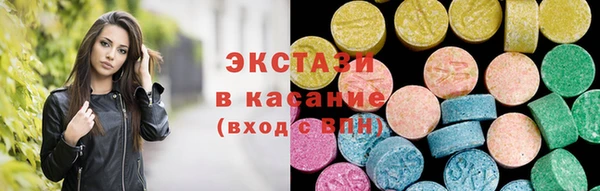 экстази Алексин