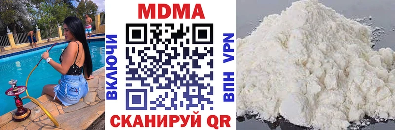 MDMA Molly  Камешково 