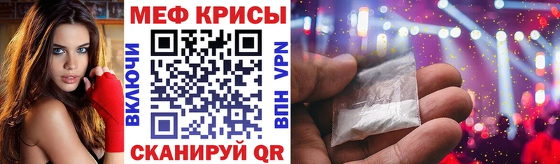 где купить наркотик  Камешково  МЕФ 4 MMC 