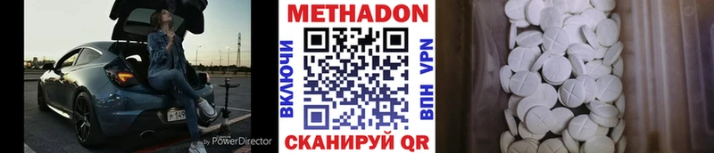 Метадон белоснежный МЕГА сайт Камешково
