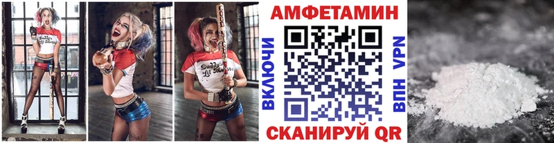 цена наркотик ОМГ ОМГ tor МЕТАМФЕТАМИН кристалл Камешково