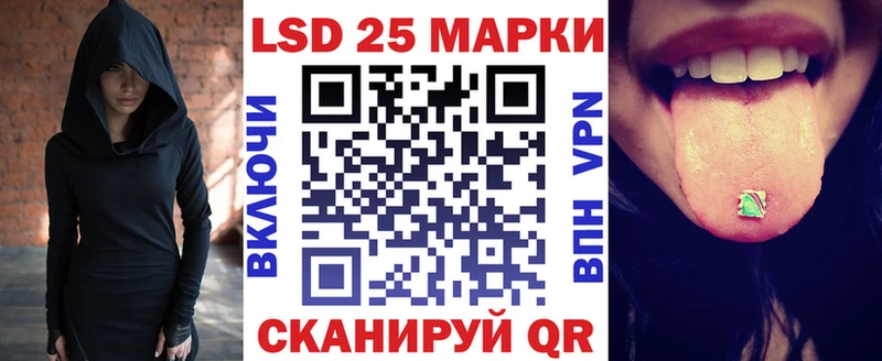 МЕГА зеркало  Камешково  Марки 25I-NBOMe 1,8мг 