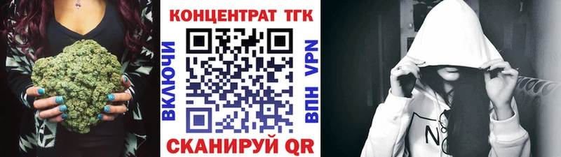 Дистиллят ТГК вейп с тгк  наркота  Камешково 