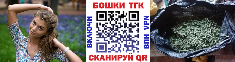 МАРИХУАНА White Widow  blacksprut зеркало  Камешково 
